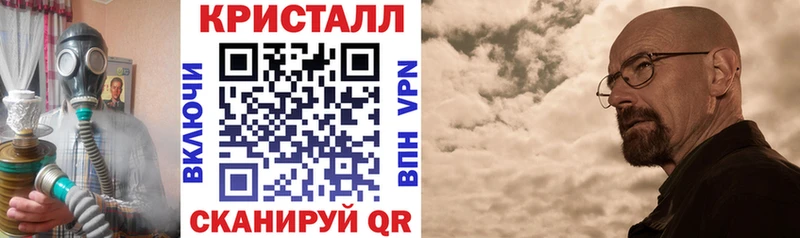 закладки Новая Усмань Амфетамин Premium