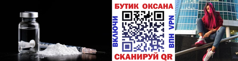 Бутират BDO наркошоп Новая Усмань