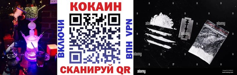 где продают наркотики  Новая Усмань  Cocaine VHQ 