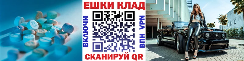 магазин продажи наркотиков  Новая Усмань  ОМГ ОМГ ссылка  Ecstasy Punisher 
