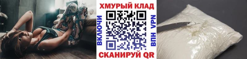 закладки  Новая Усмань  Героин хмурый 
