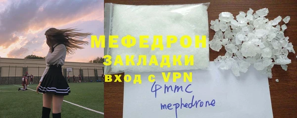 круглые Магас