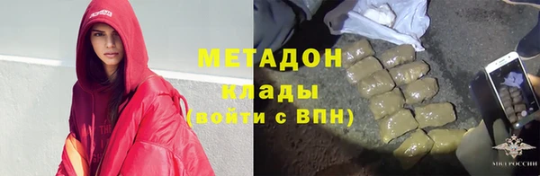 тгк Магадан