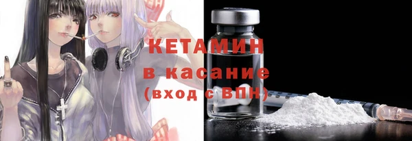 тгк Магадан