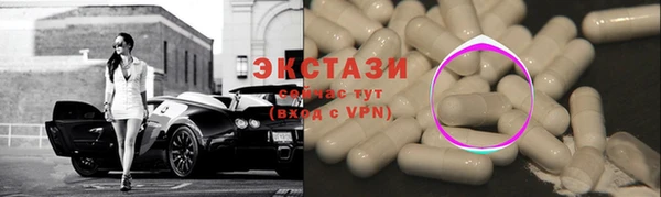 тгк Магадан