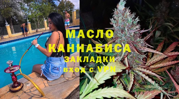 тгк Магадан