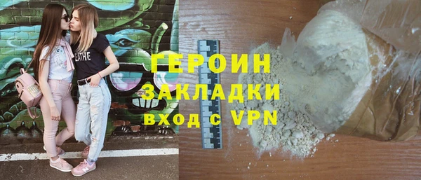 круглые Магас
