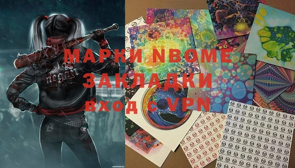ПСИЛОЦИБИНОВЫЕ ГРИБЫ Майский