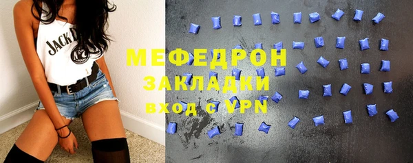 круглые Магас