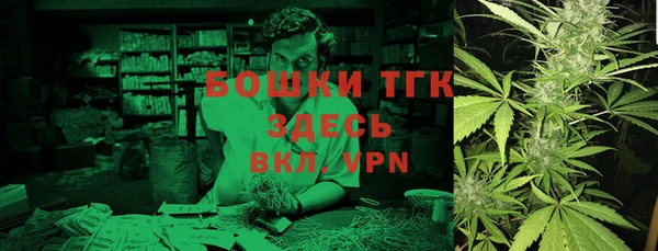 тгк Магадан