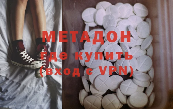 тгк Магадан