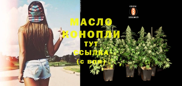тгк Магадан