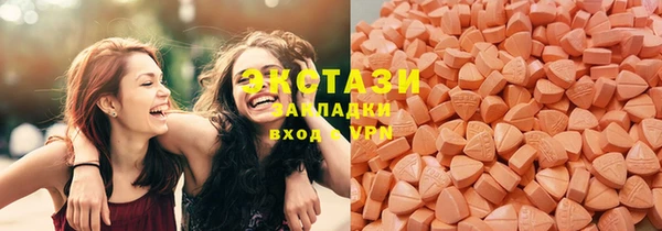 ПСИЛОЦИБИНОВЫЕ ГРИБЫ Майский