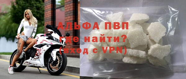 героин Волгодонск