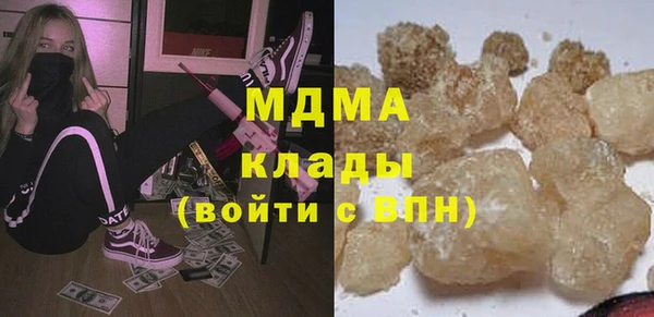 тгк Магадан
