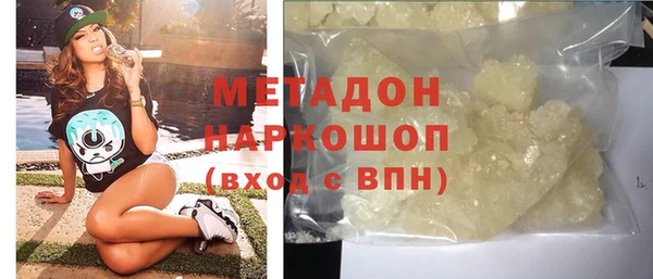 тгк Магадан