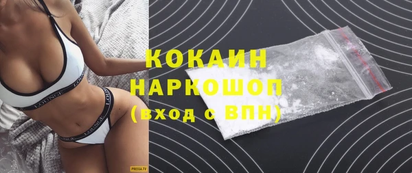 тгк Магадан