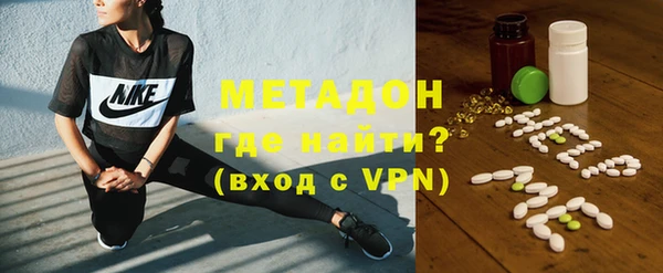 тгк Магадан