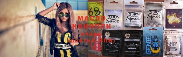 ПСИЛОЦИБИНОВЫЕ ГРИБЫ Майский