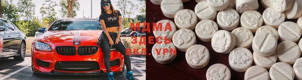 тгк Магадан