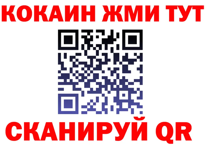 МЕФ VHQ зеркало shop kraken Новая Усмань
