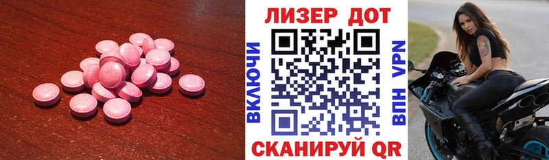 LSD-25 экстази ecstasy  сайты даркнета официальный сайт  Новая Усмань 
