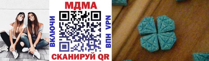 MDMA кристаллы  Новая Усмань 