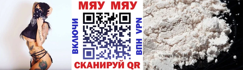 МЕФ VHQ  купить наркотик  Новая Усмань 