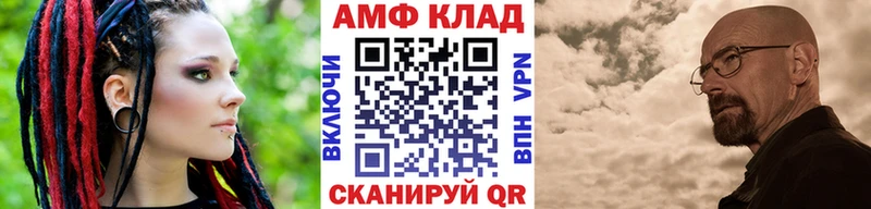 МЕТАМФЕТАМИН кристалл  Новая Усмань 